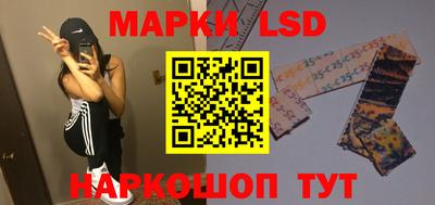 амф Балашиха