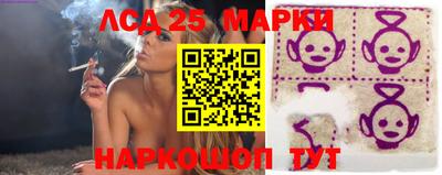 мескалин Балаково