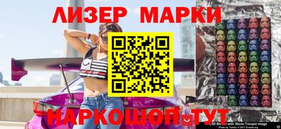 гашик Апшеронск