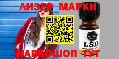 ALPHA PVP Балахна