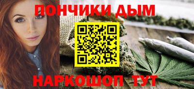 гашик Апшеронск