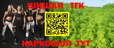 гашик Апшеронск