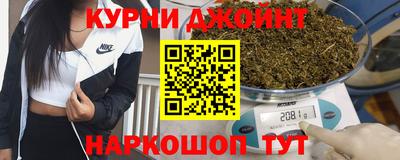 гашик Апшеронск