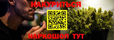 гашик Апшеронск