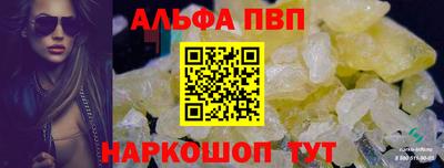 твердый Апрелевка