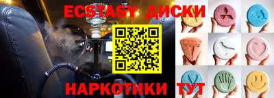 гашик Апшеронск