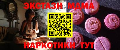 гашик Апшеронск