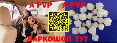 экстази Аргун