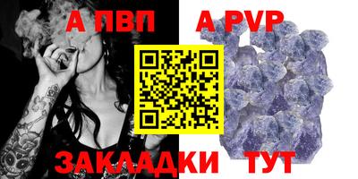 твердый Апрелевка