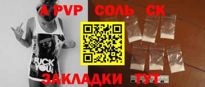 гашик Апшеронск