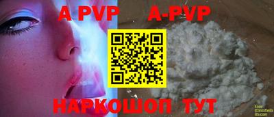экстази Аргун