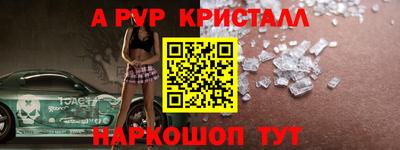 твердый Апрелевка