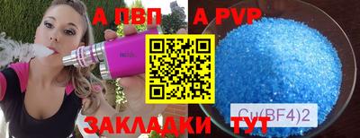 твердый Апрелевка