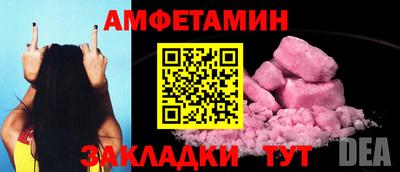 ALPHA-PVP Абакан