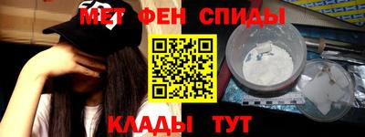 мескалин Балаково