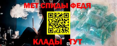 мескалин Балаково