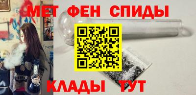 ALPHA PVP Балахна