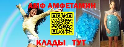 ALPHA PVP Балахна