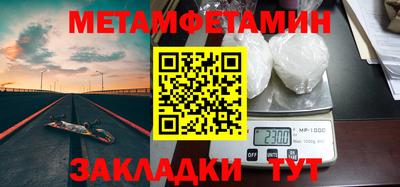 ALPHA PVP Балахна