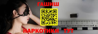 амф Балашиха