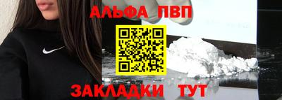твердый Апрелевка