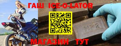 амф Балашиха