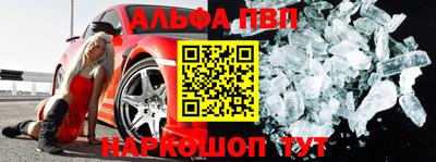 амф Балашиха