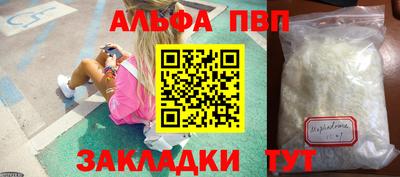 амф Балашиха