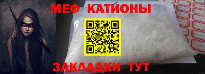 кристаллы Балаково