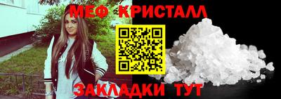 мескалин Балаково