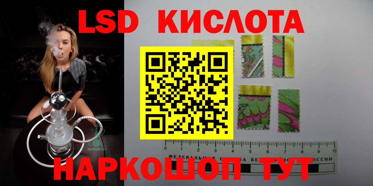 LSD-25 экстази кислота Вятские Поляны