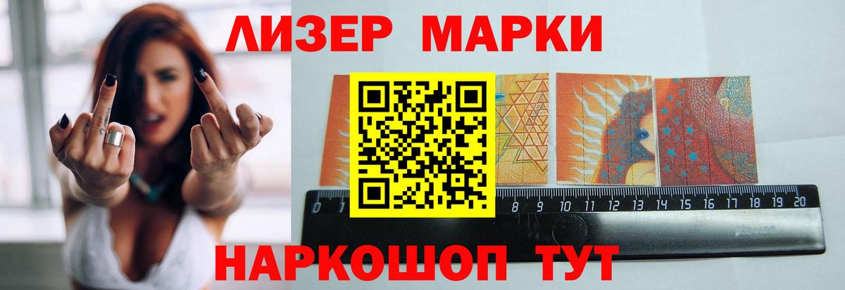 Лсд 25 экстази кислота  Вятские Поляны 