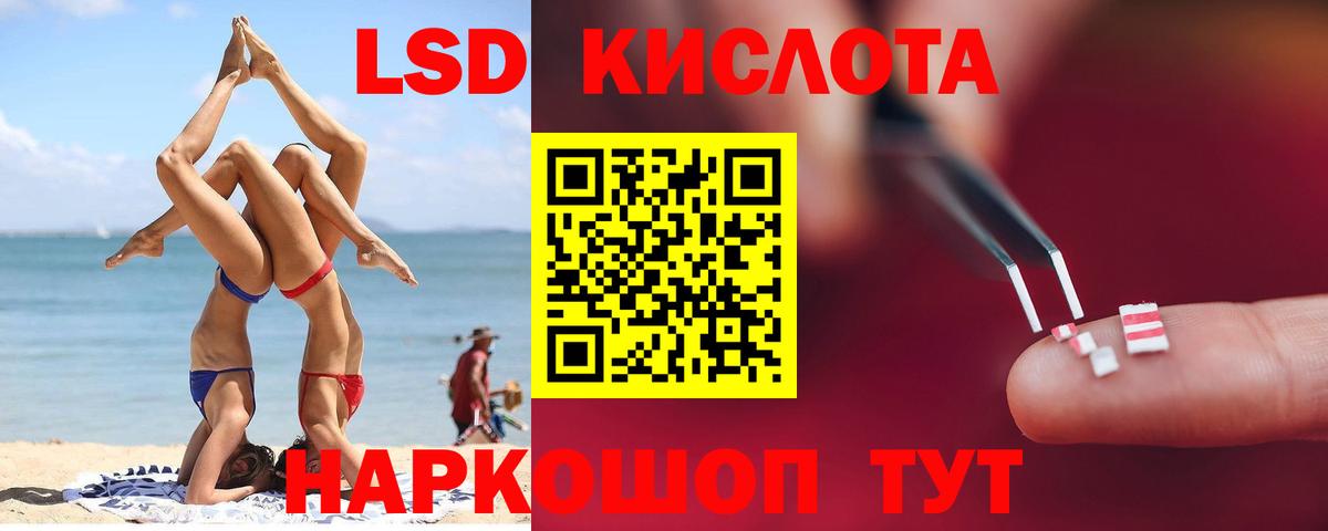 Лсд 25 экстази кислота  Вход с VPN  Вятские Поляны  LSD-25 экстази кислота 