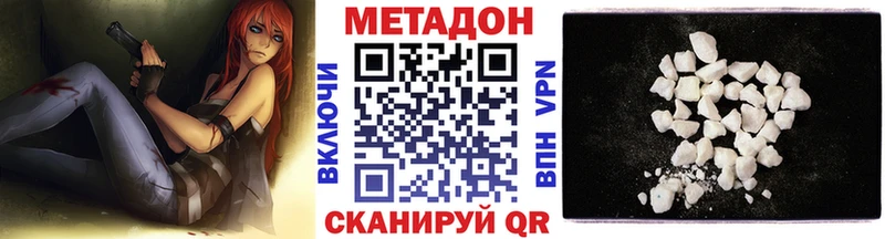 маркетплейс телеграм  Вятские Поляны  МЕТАДОН methadone  продажа наркотиков 