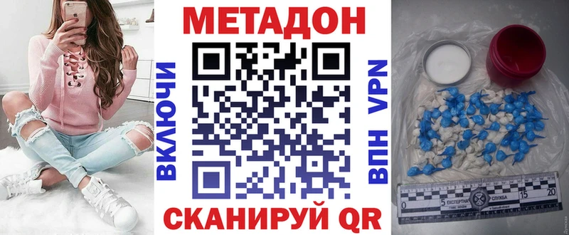 МЕТАДОН мёд Вятские Поляны