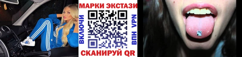 Марки NBOMe 1,8мг  Вятские Поляны 