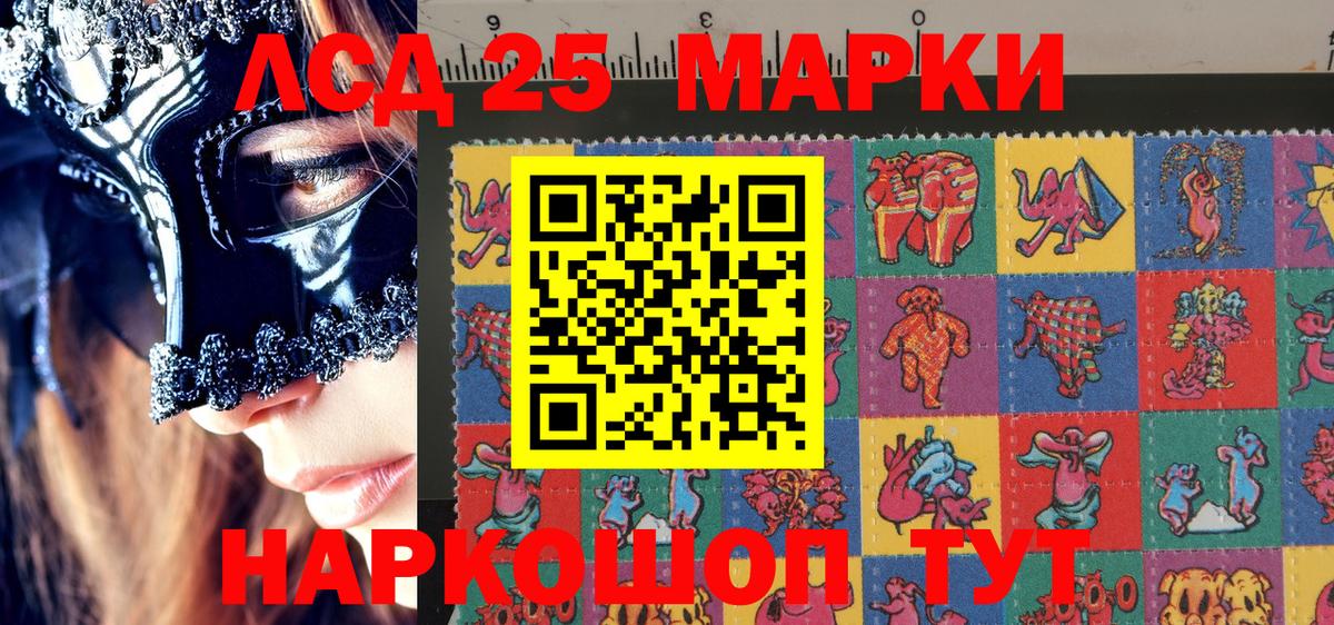Наркотические марки 1,5мг  Вход с VPN  Наркотические марки 1,5мг  Вятские Поляны 