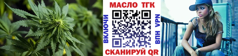 Дистиллят ТГК THC oil  Вятские Поляны 