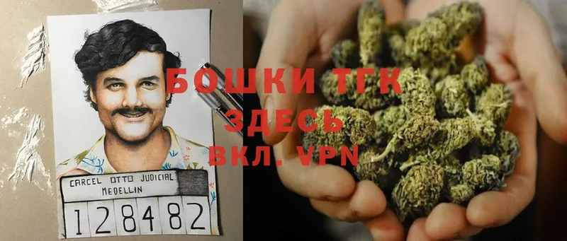 Марихуана THC 21%  Вятские Поляны 