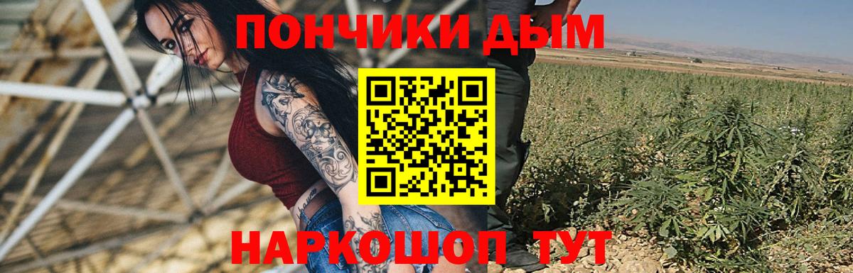 МАРИХУАНА Bruce Banner  Канабис сатива  Вятские Поляны  Бошки марихуана планчик  Вход с VPN 