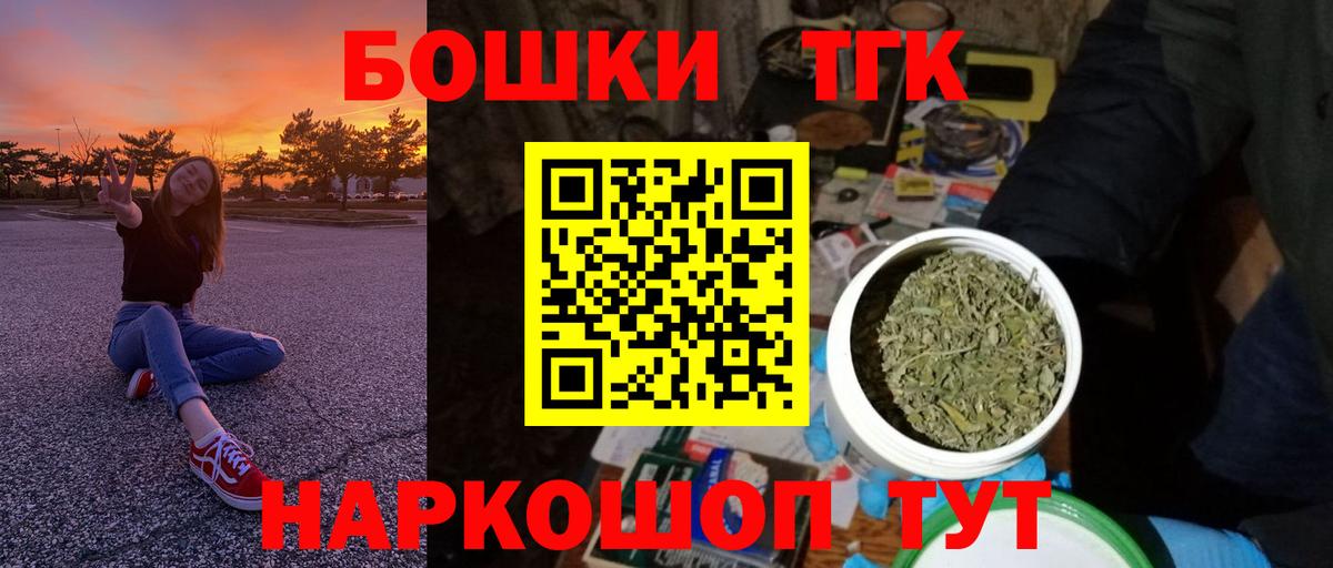 МАРИХУАНА  Лсд 25  Вятские Поляны  МДМА  КОКАИН  Хэш  Канабис  Мефедрон  Вход с VPN  Метамфетамин 