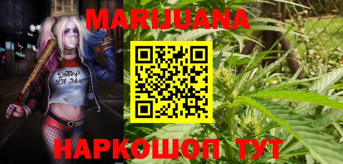 Шишки марихуана гибрид  Канабис LSD WEED  МАРИХУАНА гибрид  Вятские Поляны  Каннабис ГИДРОПОН 